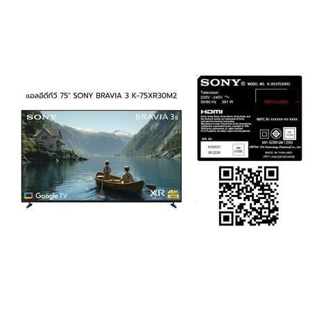 ทีวีแอลอีดี 75 นิ้ว SONY (4K, LED, GOOGLE TV) BRAVIA 3 K-75XR30M2_7