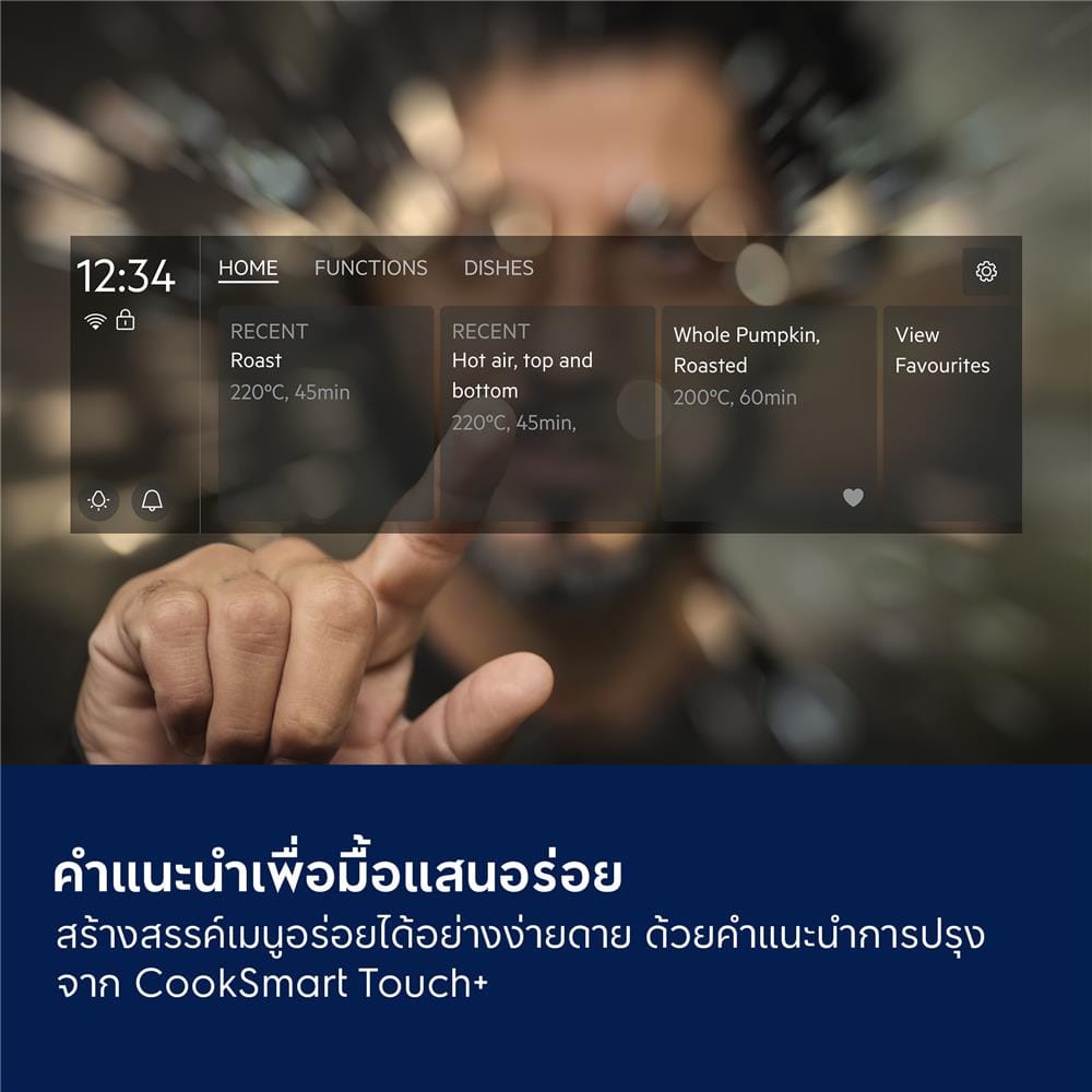 เตาอบฝังดิจิตอล ELECTROLUX KOAAS3ST