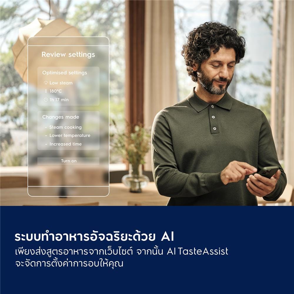 เตาอบฝังดิจิตอล ELECTROLUX KOAAS3ST