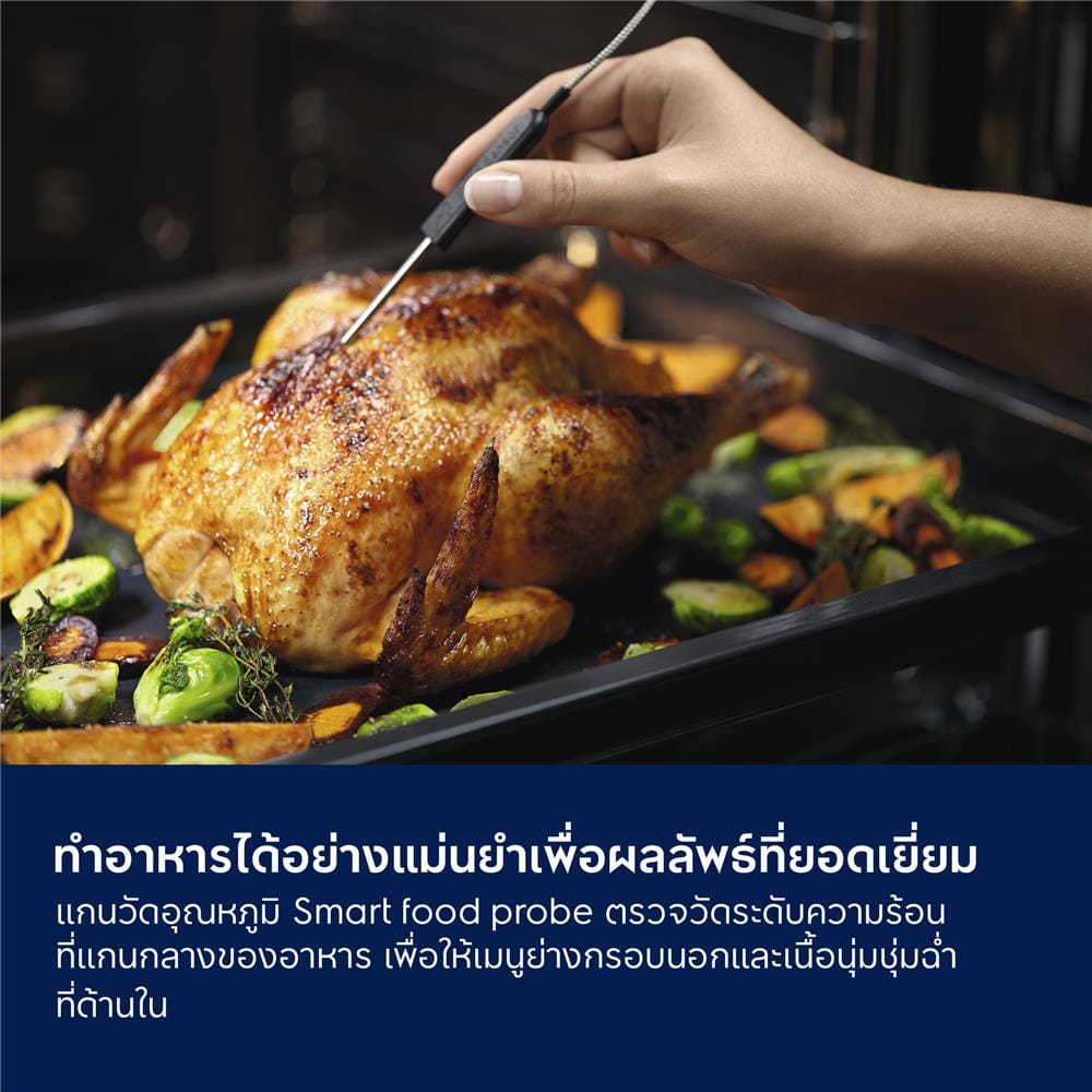 เตาอบฝังดิจิตอล ELECTROLUX KOAAS3ST