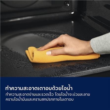 เตาอบฝังดิจิตอล ELECTROLUX KOAAS3ST_5