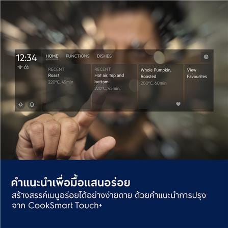 เตาอบฝังดิจิตอล ELECTROLUX KOAAS3ST_7
