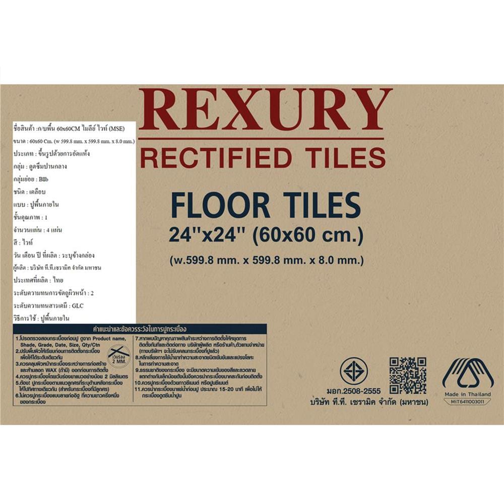 กระเบื้องพื้น 60x60 ซม. DURAGRES ไวท์ A 1.44 ตร.ม.