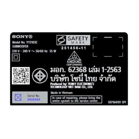 ซับวูฟเฟอร์ไร้สาย SONY SA-SW8_5