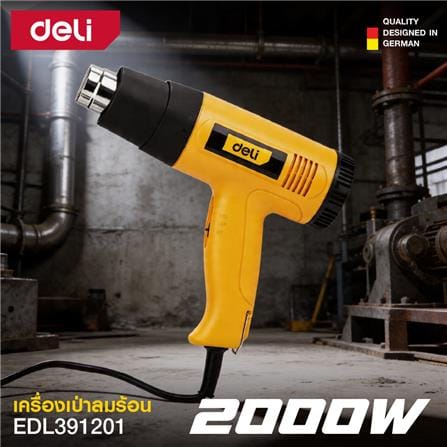 เครื่องเป่าลมร้อน DELI EDL391201 2000 วัตต์_3