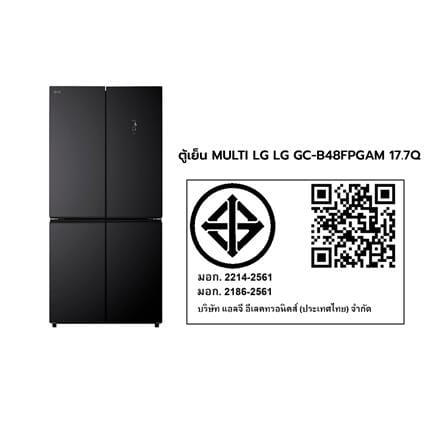 ตู้เย็น MULTI DOOR LG GC-B48FPGAM 17.7 คิว กระจกดำ อินเวอร์เตอร์_8