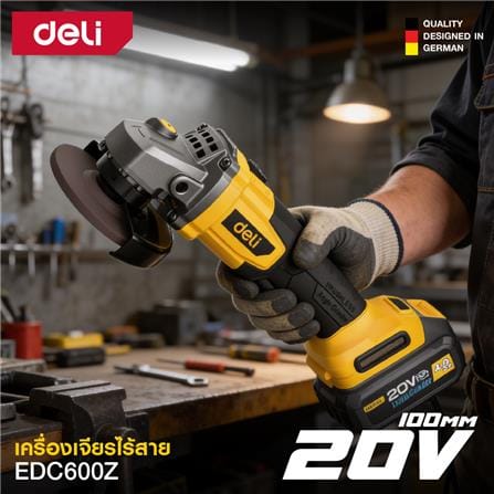 เครื่องเจียรไร้สาย (เฉพาะตัวเครื่อง) DELI EDC600Z 4 นิ้ว 20 โวลล์_4
