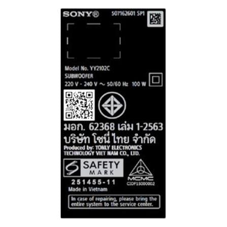 ซับวูฟเฟอร์ไร้สาย SONY SA-SW9_6