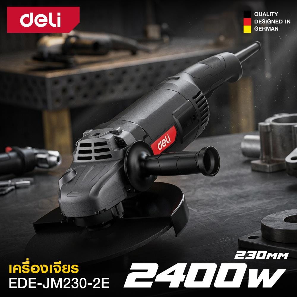 เครื่องเจียร DELI EDE-JM230-2E 9 นิ้ว 2400 วัตต์