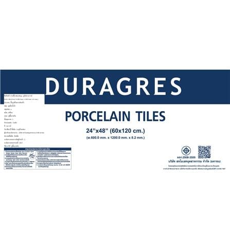 กระเบื้องพื้นพอร์ซเลน 60x120 ซม. DURAGRES ลูมินัส น้ำตาล A 1.44 ตร.ม._2