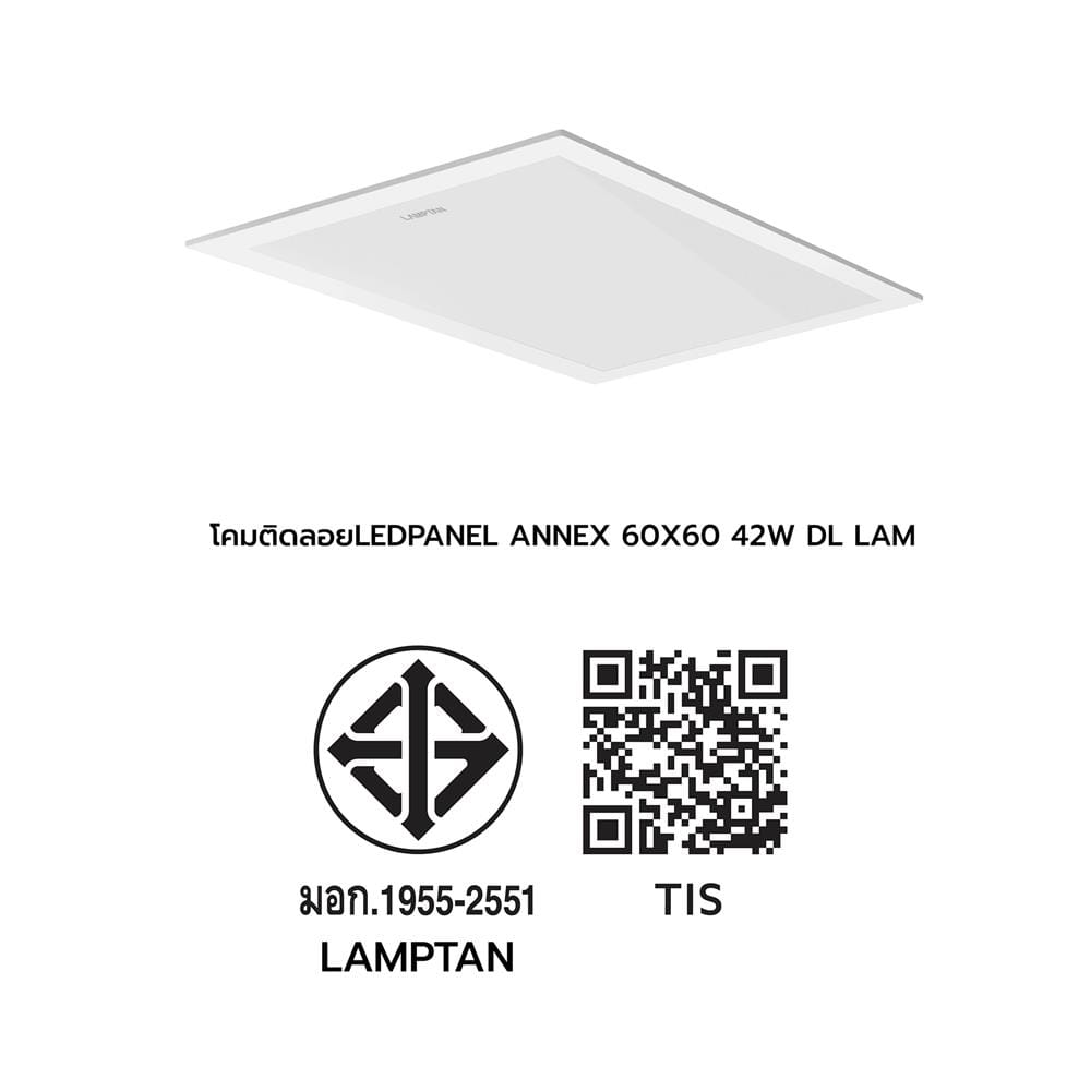 โคมติดลอย LED LAMPTAN PANEL ANNEX 42 วัตต์ 60x60 ซม. DAYLIGHT
