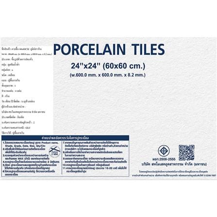 กระเบื้องพื้นพอร์ซเลน 60x60 ซม. DURAGRES ลูมินัส เขียว A 1.44 ตร.ม._2