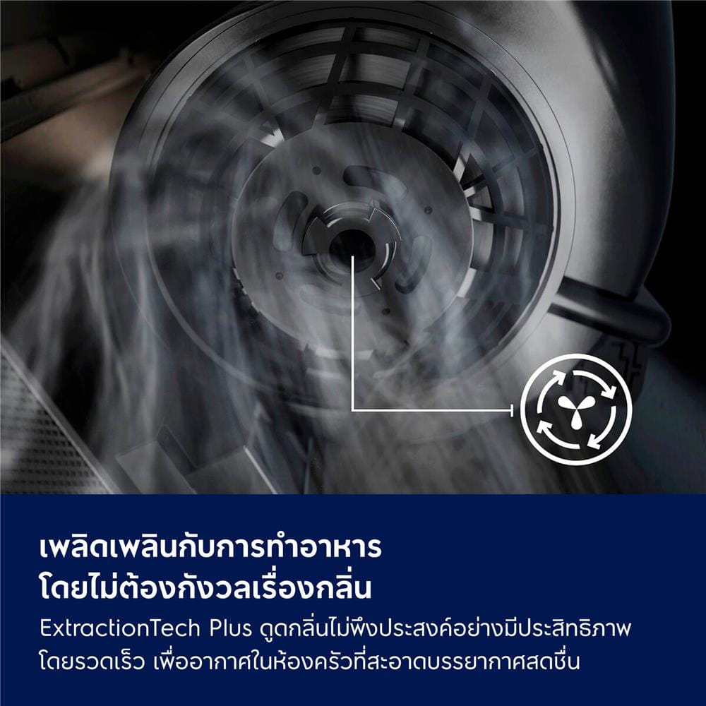 เครื่องดูดควันกระโจม ELECTROLUX ECC9945KB 90 ซม.