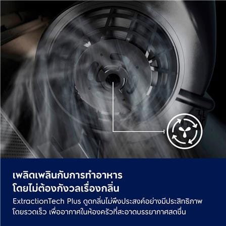 เครื่องดูดควันกระโจม ELECTROLUX ECC9945KB 90 ซม._9