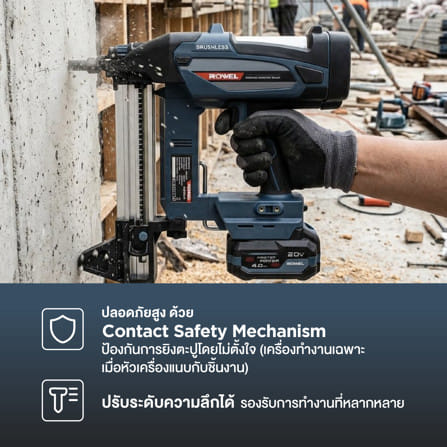 เครื่องยิงตะปูคอนกรีตไร้สาย ROWEL RW-PT-NS-DNG400-B/S_3