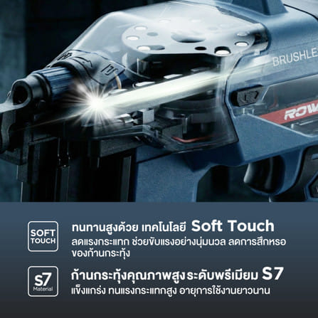 เครื่องยิงตะปูคอนกรีตไร้สาย ROWEL RW-PT-NS-DNG400-B/S_4