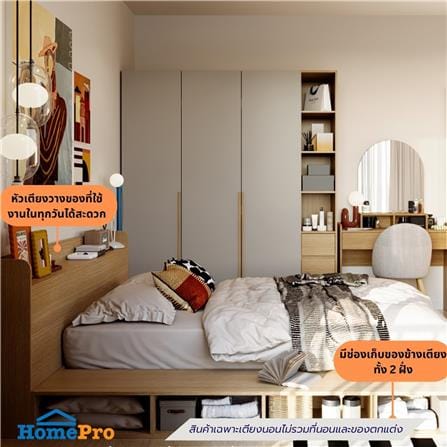 เตียง 5 ฟุต KONCEPT FURNITURE VALLIN 19253728 สีแคชชูโอ๊ค_4