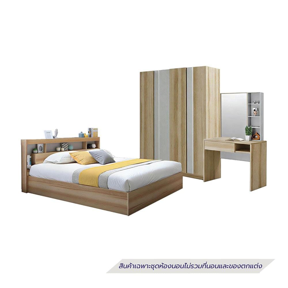 ชุดห้องนอน 6 ฟุต SB FURNITURE NAMI
