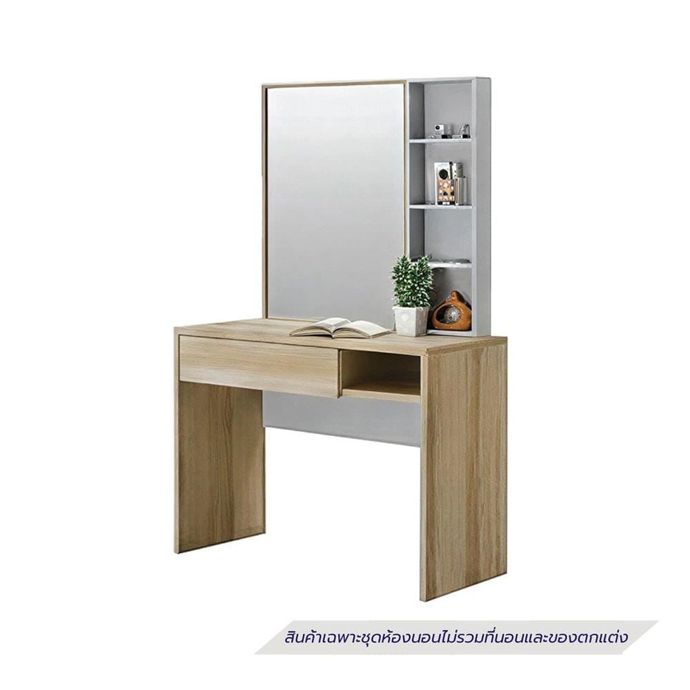 ชุดห้องนอน 6 ฟุต SB FURNITURE NAMI