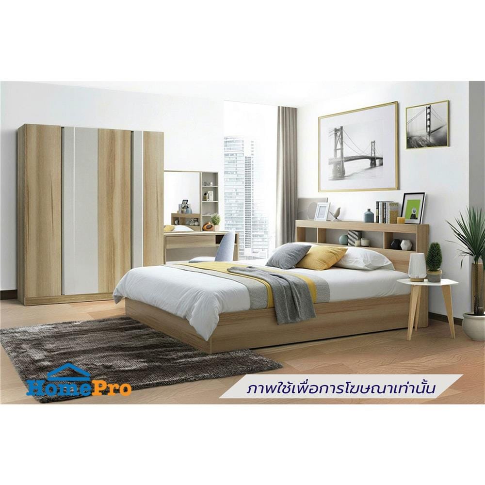 ชุดห้องนอน 6 ฟุต SB FURNITURE NAMI