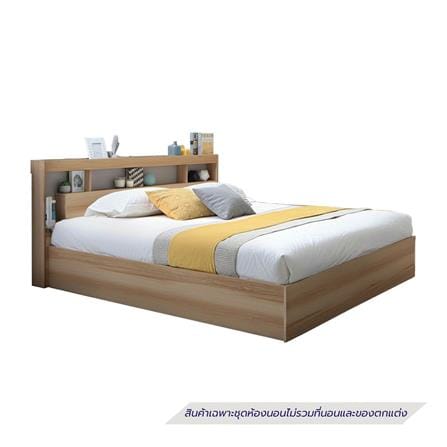 ชุดห้องนอน 6 ฟุต SB FURNITURE NAMI_1