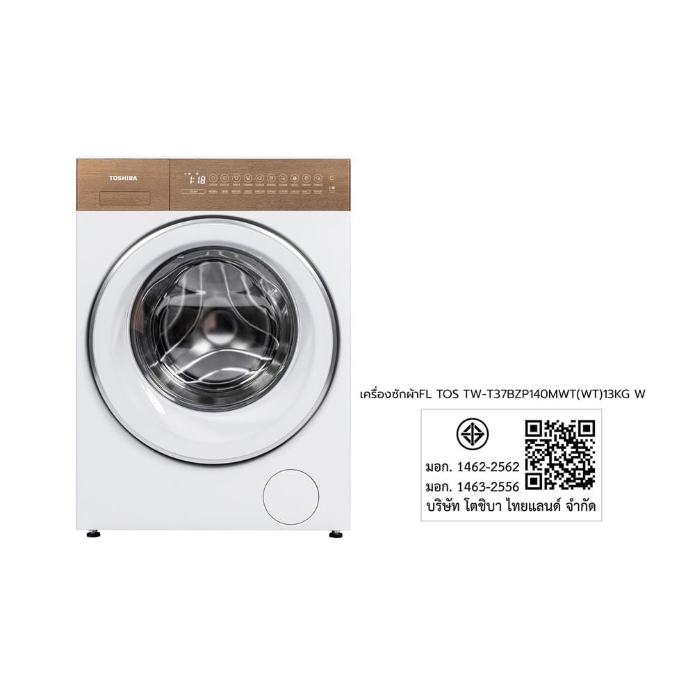เครื่องซักผ้าฝาหน้า TOSHIBA TW-T37BZP140MWT(WT) 13 กก. อินเวอร์เตอร์ สีขาว