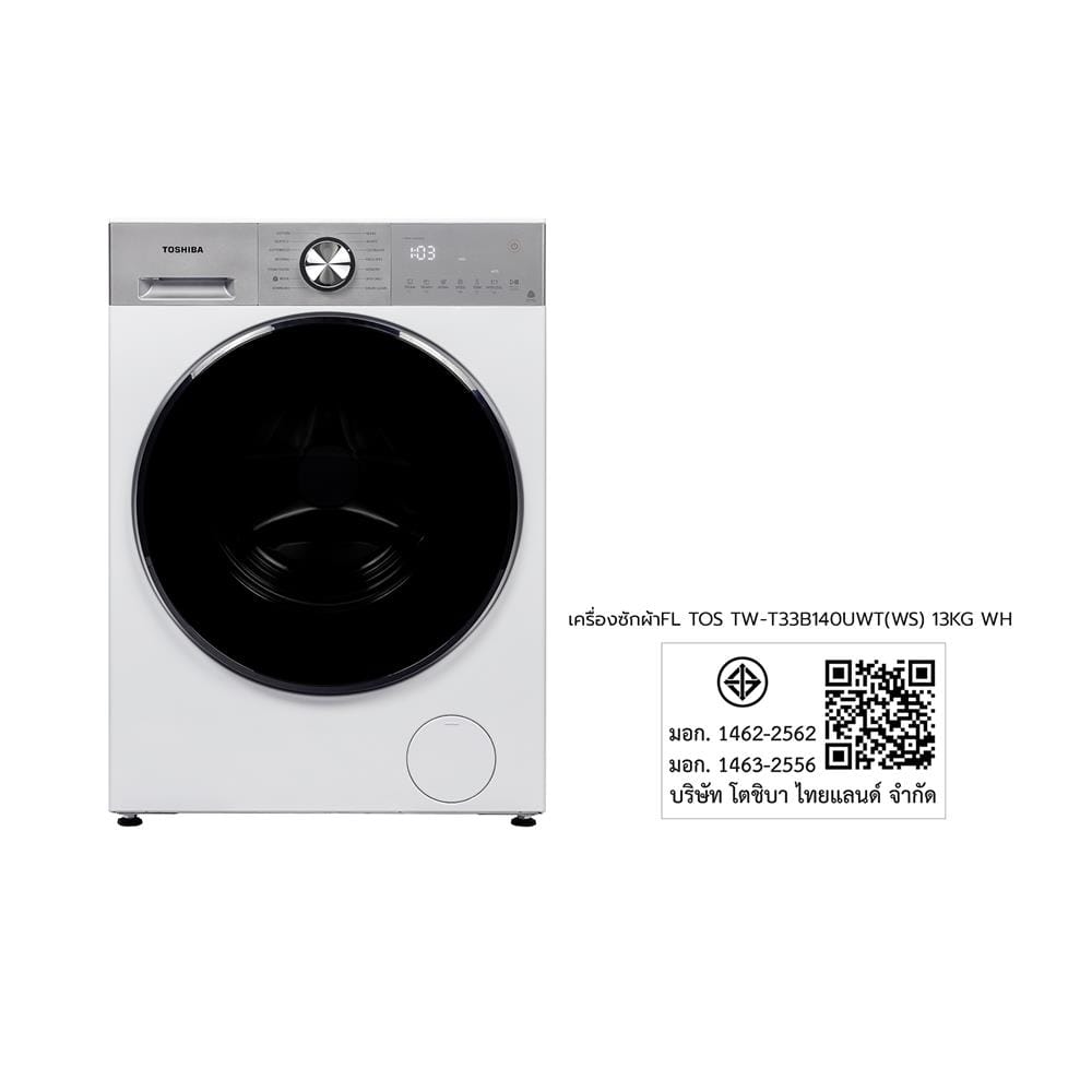 เครื่องซักผ้าฝาหน้า TOSHIBA TW-T33B140UWT(WS) 13 กก. อินเวอร์เตอร์ สีขาว