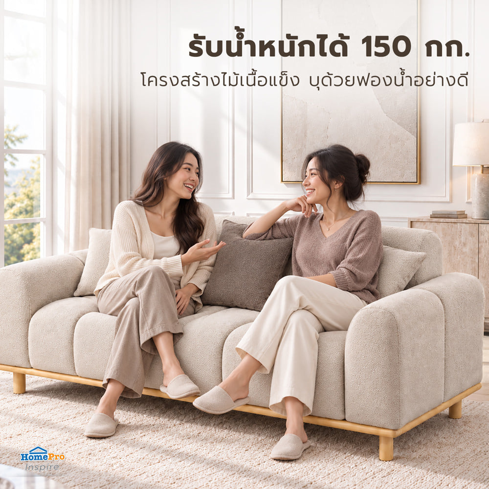 โซฟา 3 ที่นั่ง BENETTA MOLANO สีเบจ