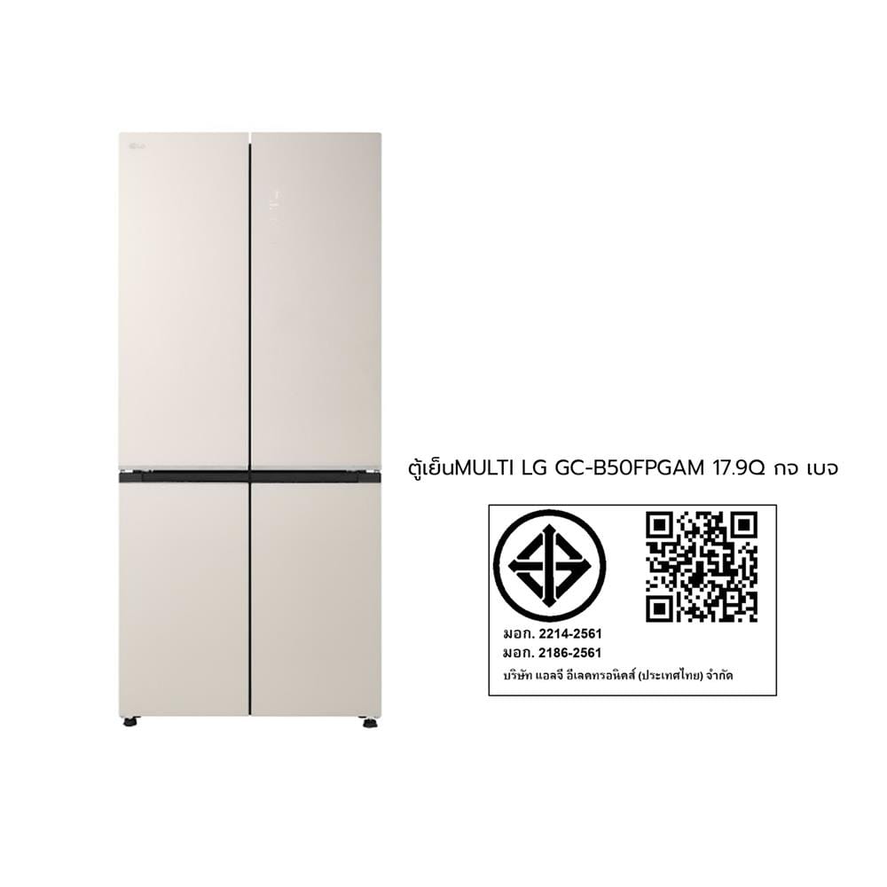 ตู้เย็น MULTI DOOR LG GC-B50FPGAM 17.9 คิว กระจกเบจ