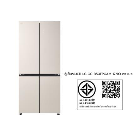 ตู้เย็น MULTI DOOR LG GC-B50FPGAM 17.9 คิว กระจกเบจ_8