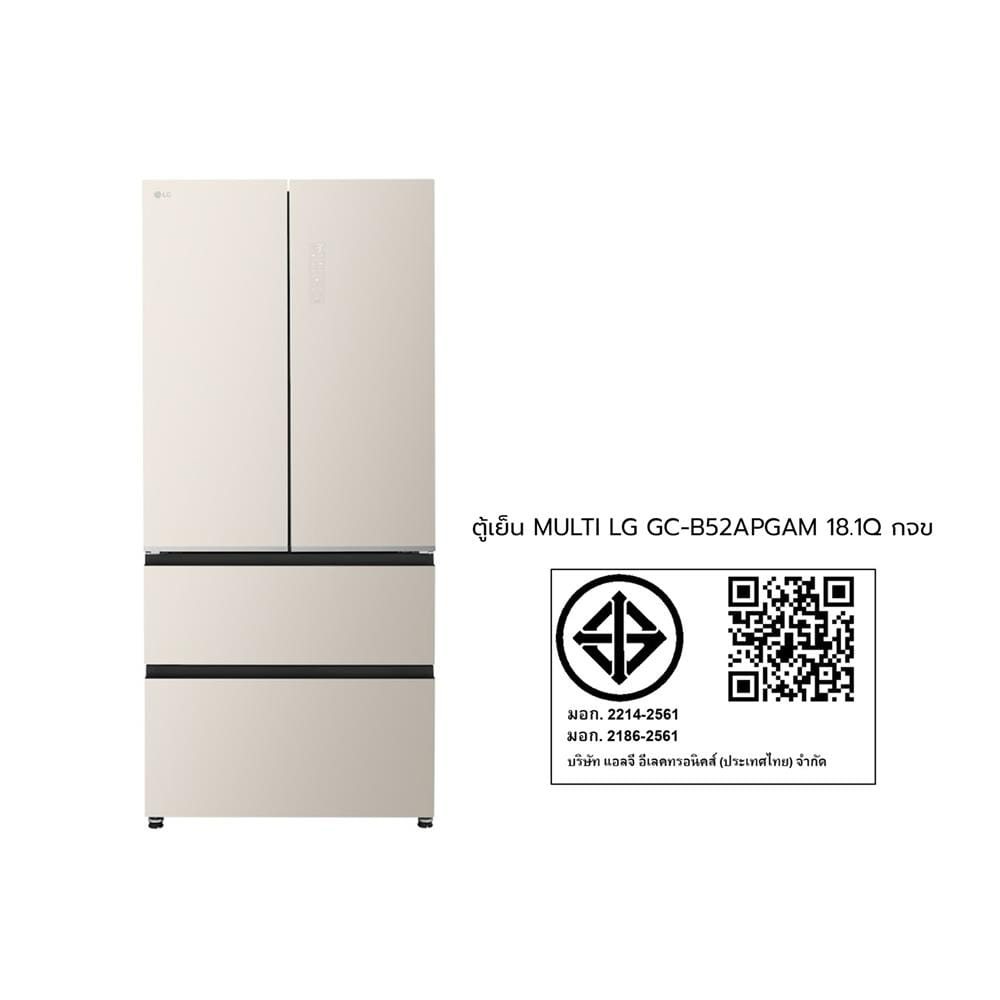 ตู้เย็น MULTI DOOR LG GC-B52APGAM 18.1 คิว กระจกขาว