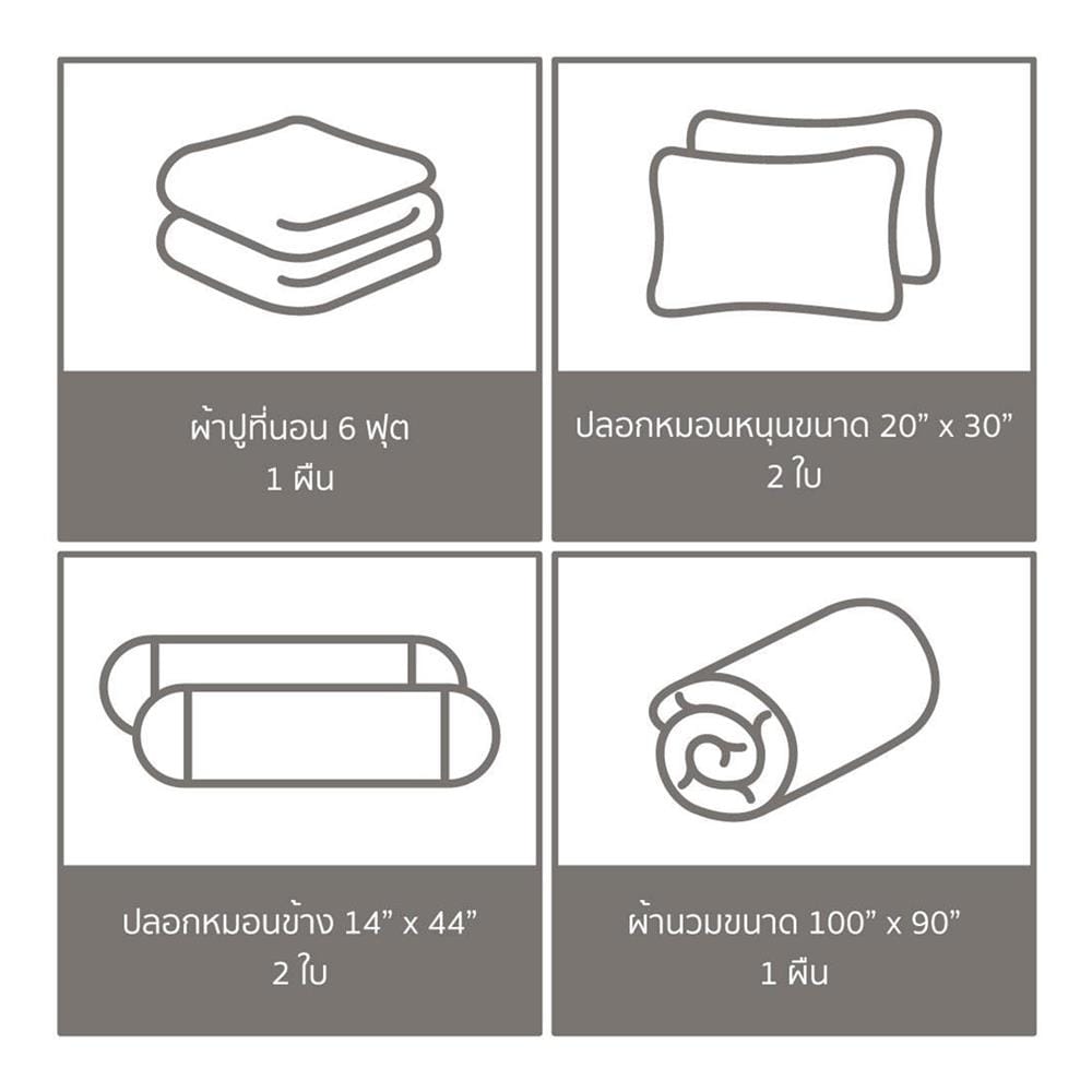 ชุดผ้าปูที่นอน 6 ฟุต (ชุด 6 ชิ้น) FACINO SOLID SF077