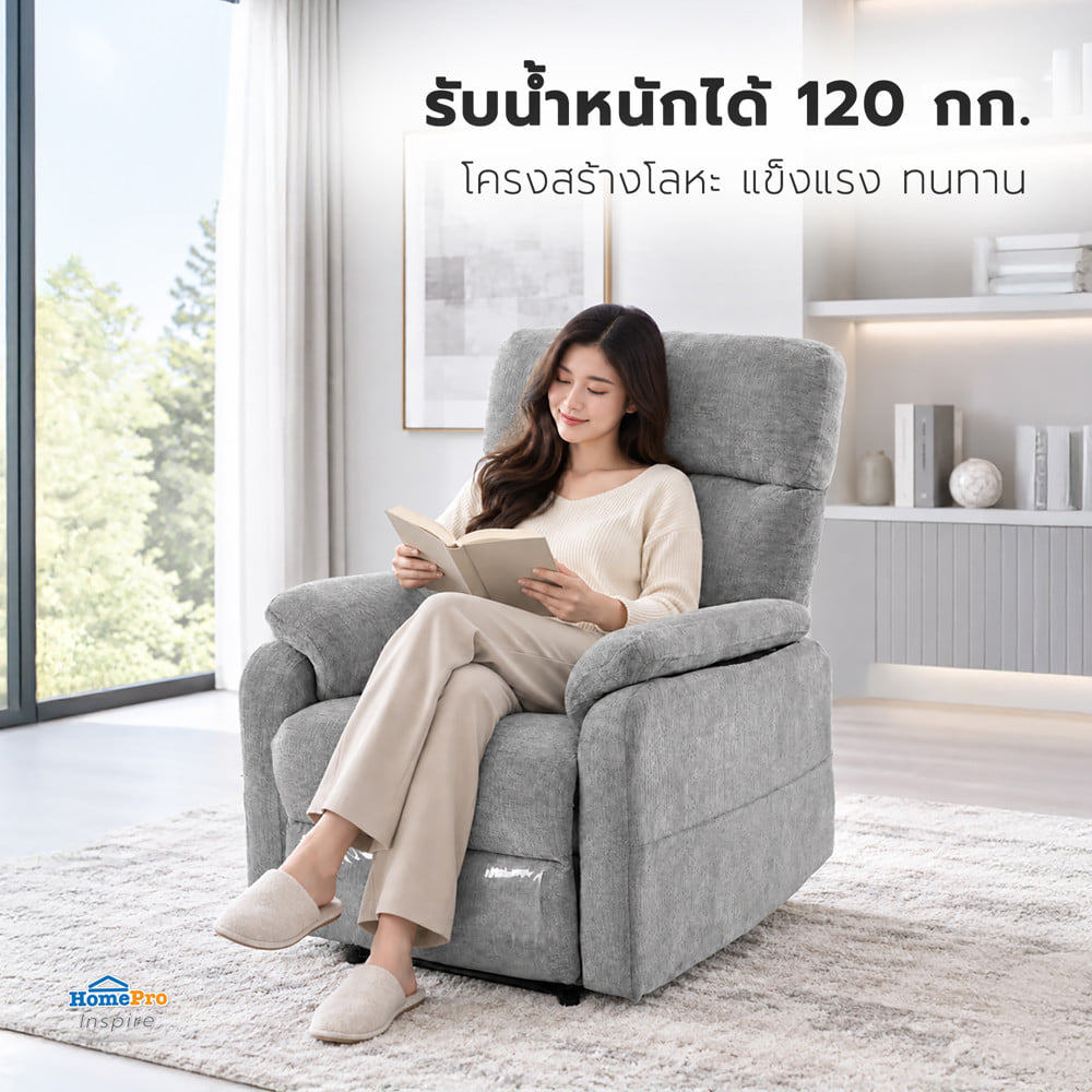 เก้าอี้ปรับนอน FURDINI LARO สีเทา
