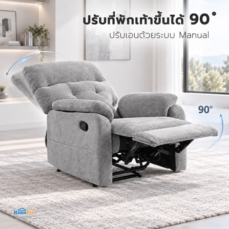 เก้าอี้ปรับนอน FURDINI LARO สีเทา_4