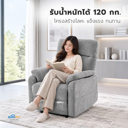 เก้าอี้ปรับนอน FURDINI LARO สีเทา_5