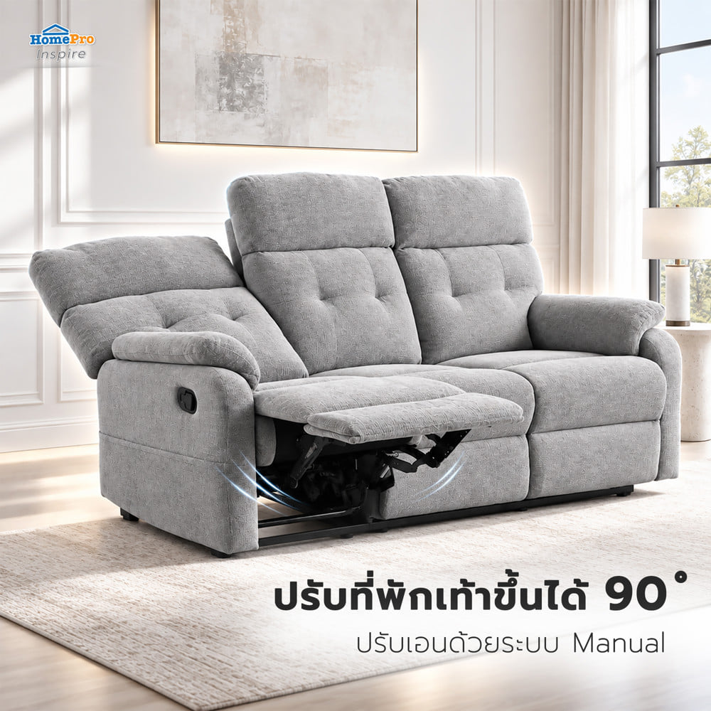 เก้าอี้ปรับนอน 3 ที่นั่ง FURDINI LARO สีเทา