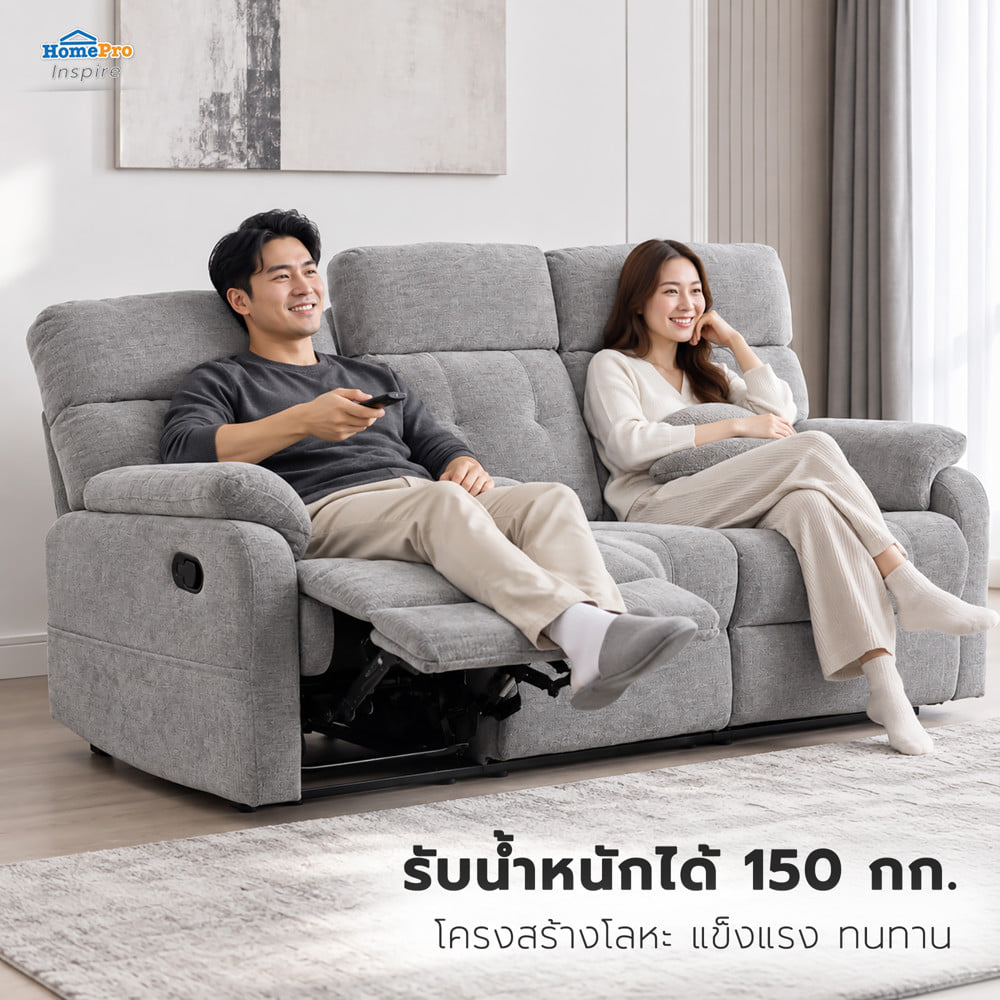 เก้าอี้ปรับนอน 3 ที่นั่ง FURDINI LARO สีเทา