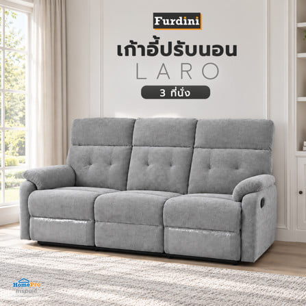 เก้าอี้ปรับนอน 3 ที่นั่ง FURDINI LARO สีเทา_4