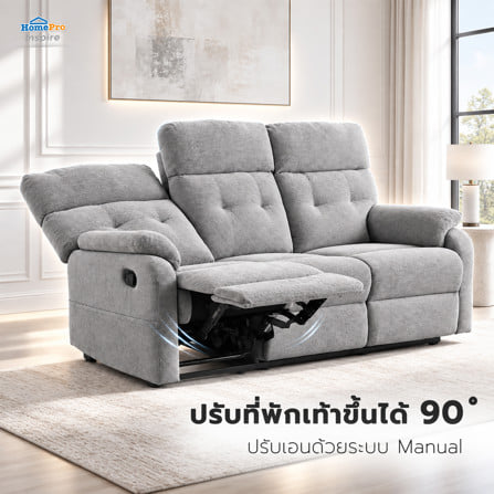 เก้าอี้ปรับนอน 3 ที่นั่ง FURDINI LARO สีเทา_5