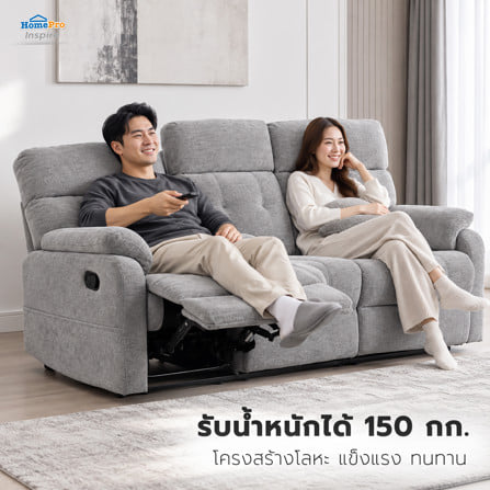 เก้าอี้ปรับนอน 3 ที่นั่ง FURDINI LARO สีเทา_6