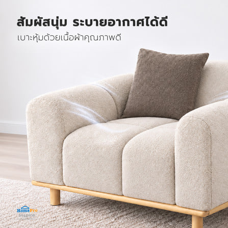 โซฟา BENETTA MOLANO สีเบจ_4