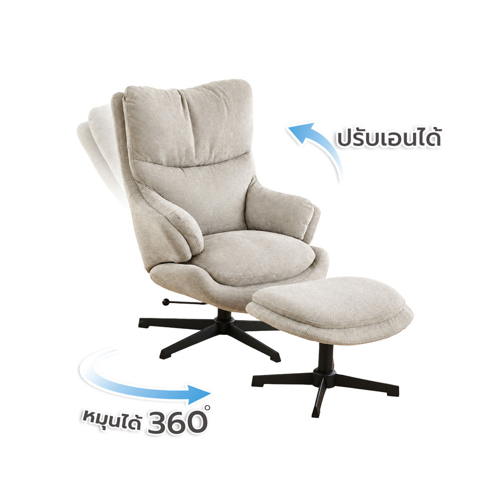 เก้าอี้พักผ่อน FURDINI MAPLE สีเทา