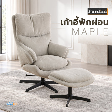 เก้าอี้พักผ่อน FURDINI MAPLE สีเทา_3