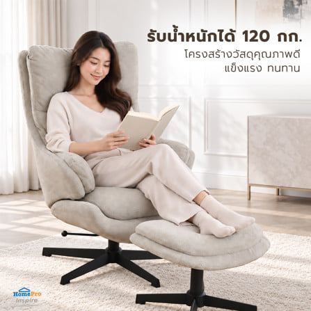 เก้าอี้พักผ่อน FURDINI MAPLE สีเทา_6