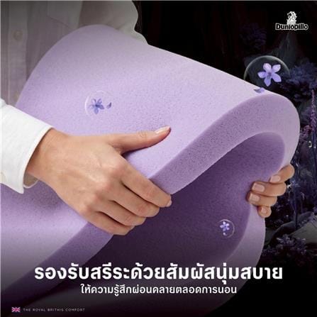 ที่นอนพ็อกเก็ตสปริง 5 ฟุต DUNLOPILLO MOORLAND_12
