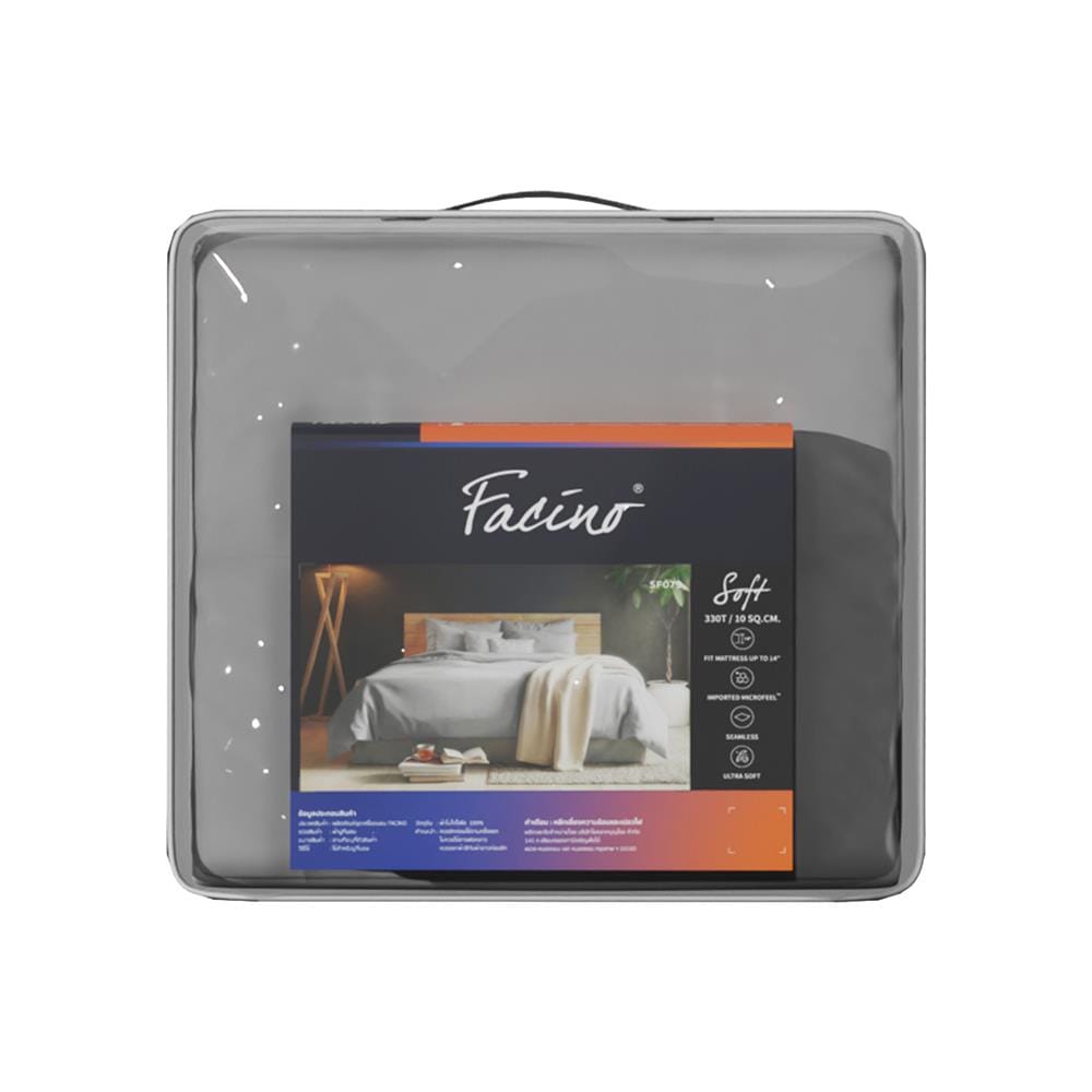 ชุดผ้าปูที่นอน 6 ฟุต (ชุด 6 ชิ้น) FACINO SOLID SF079