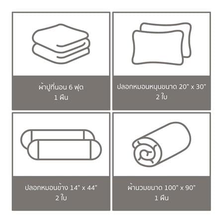 ชุดผ้าปูที่นอน 6 ฟุต (ชุด 6 ชิ้น) FACINO SOLID SF079_5