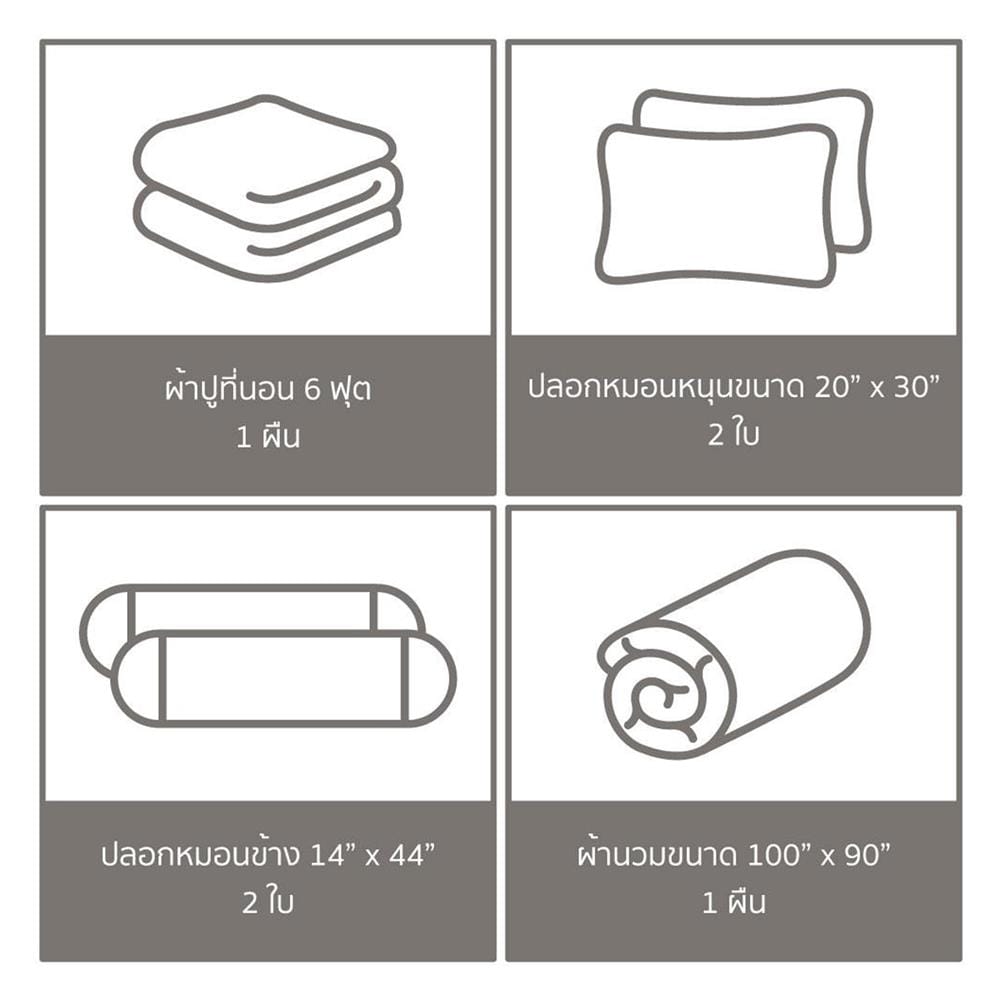 ชุดผ้าปูที่นอน 6 ฟุต (ชุด 6 ชิ้น) FACINO SOLID SF076