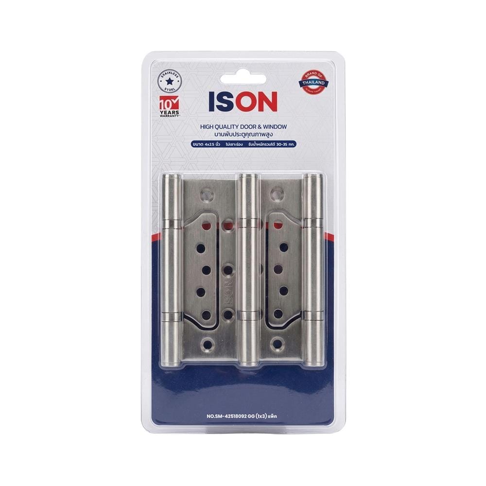 บานพับ 4x3 นิ้ว x 1.8 มม. ISON 5-HG-2S01SS31 สีเทา (แพ็ก 3 ชิ้น)