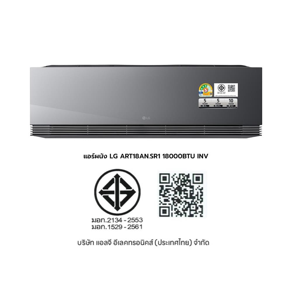 แอร์ผนัง LG ART18AN.SR1 18000 บีทียู อินเวอร์เตอร์